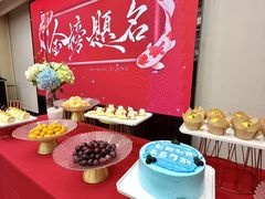 -合肥辰茂和平酒店·茂餐厅
