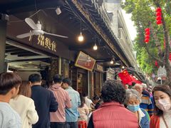 -凌记(泮塘路店)