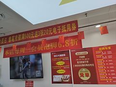 -郑远元专业修脚房(人民北路店)