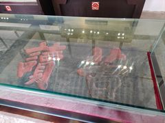 -清代四川贡院