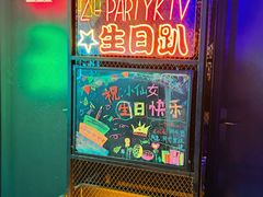 -Z-PARTY KTV(金太湖店)