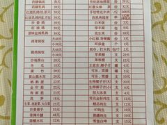 -百利鸽王(紫薇路店)