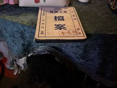 -NINES推理馆·实景侦探推理剧MIXPLAY(静安店)