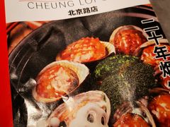 -啫神·广州地标美食(北京路店)