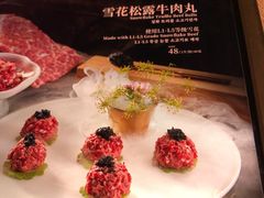 -左庭右院鲜牛肉火锅黑金店(陆家嘴中心店)