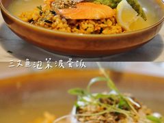 三文鱼泡菜波蛋饭-gaga(深圳福田星河COCO Park店)