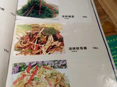 -新疆伏拉沃餐厅(白龙南路店)