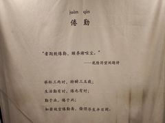 -倦勤咖啡(中山南路店)