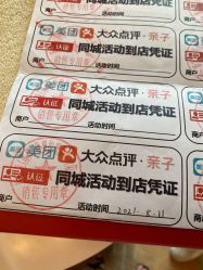-新寰亚月子会所(金鸡湖凯宾店)