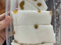 -八珍米家水塔糕(湖东邻里中心北楼店)