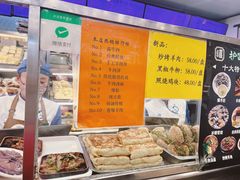 -护国寺小吃(地安门店)