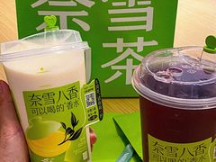 -奈雪的茶(M+世纪都会广场店)