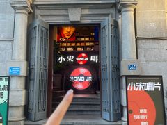 -小宋CD店铺(江汉路店)