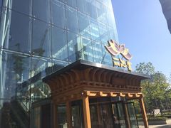 -丽池宫韩式汗蒸会馆(华灯坊店)