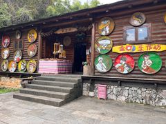 -云南民族村