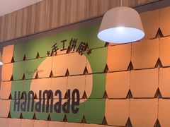 -乐凯撒披萨(汇港购物中心店)