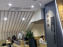 -霸王茶姬(正佳广场店)