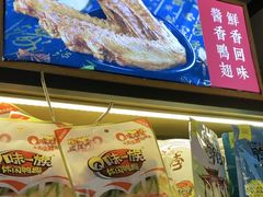 -樱桃鸭(丰富路店)