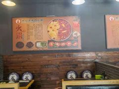 -神火源炭火烤肉火锅店(西塘店)