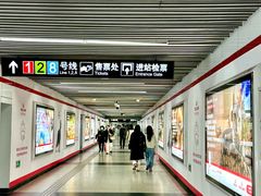 -上海来福士广场
