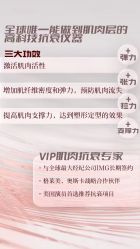 -安吉拉青春化管理中心