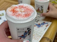 -李山山茶事(景枫店)