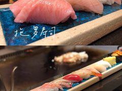 寿司拼盘-金井日本料理(丽柏广场店)