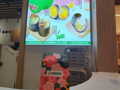 -阿杏饭团(悦汇城店)