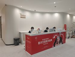 -Yestar重庆艺星医疗美容医院