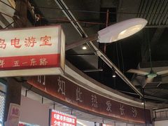 -彭耕记猪油炒小菜(吉联mall店)