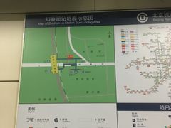-知春路(地铁站)