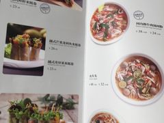 菜单-米纸越南小馆(金鹰世界店)