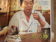-みかわ是山居