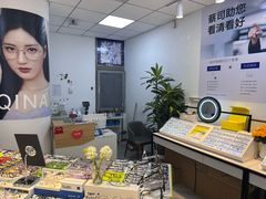 -天空之镜眼镜店蔡司依视路配镜授权零售店(望京颐堤港店)