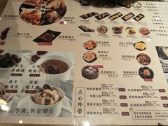 菜单-老東粥皇·茶餐厅(云路中心店)