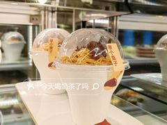 -Pantry's Best派悦坊蛋糕(K11购物艺术中心店)