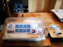 -习喜面包(天润广场店)