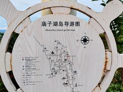 -东极岛景区