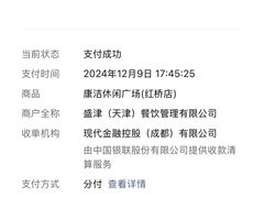 -百姓康洁洗浴(红桥店)