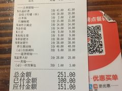 账单-庄老幺火锅(娄山关路店)