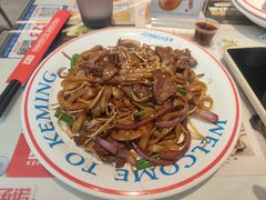 -克茗冰室(光明N次方公园店)
