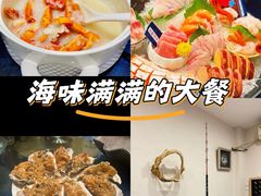 -無鱼鳞比