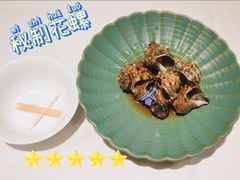 -A One Kitchen·南京精菜馆(德基广场店)