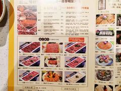 -牛村来人潮汕牛肉火锅(西单店)