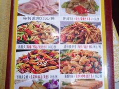 菜单-九大簋家宴(北京路店)