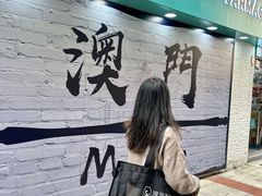 -官也街