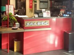 -涿派·炝锅鱼(涿州店)
