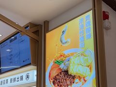-小满手工粉(北京富力广场店)