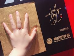 -横店影视城梦幻谷园区