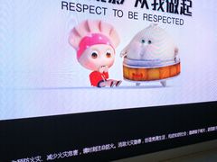 -奥斯卡升龙国际影城(RealD Cinema)